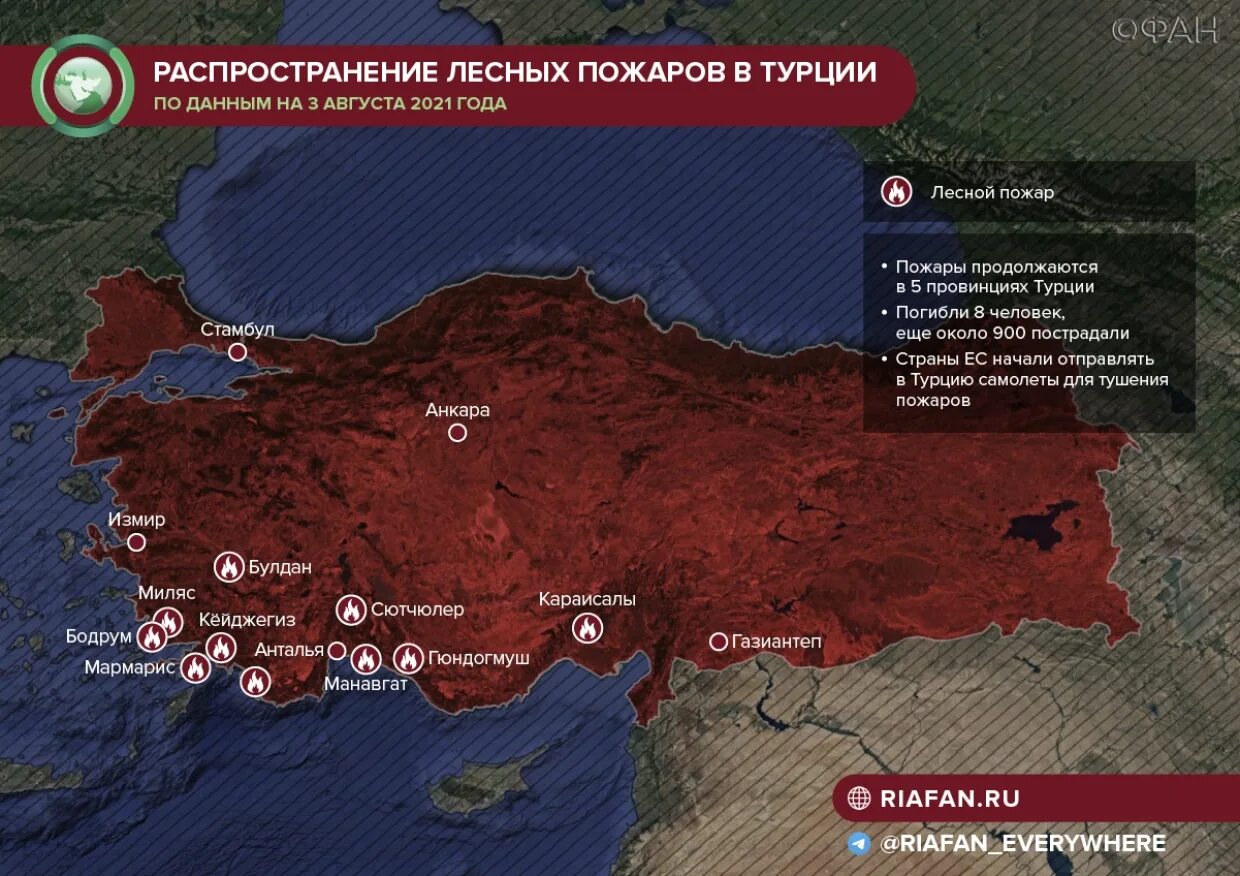 Карта лесных пожаров в Турции. Пожары в Турции на карте. Пожары в Турции сейчас на карте. Карта пожаров в Турции 2021.