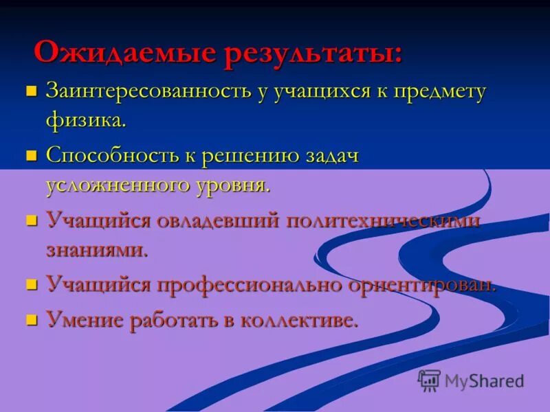 Факультеты физика информатика