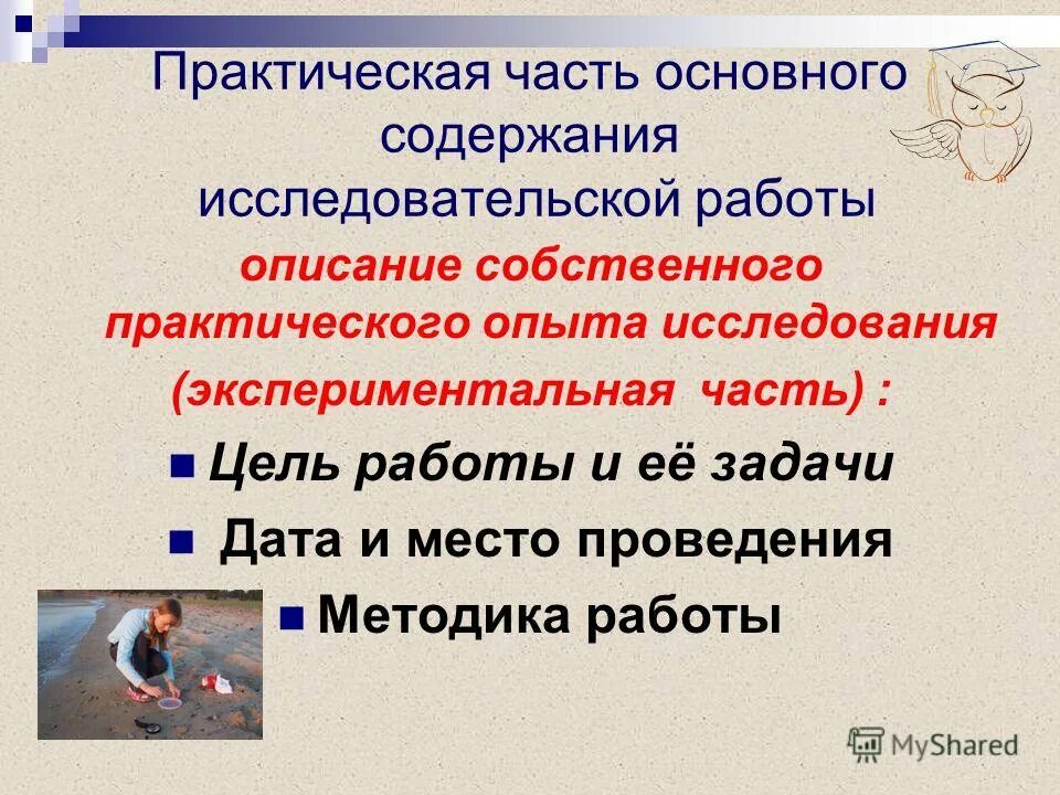 Описание собственной жизни. Предложение с то есть описание собственной жизни. Описание собственной жизни называется