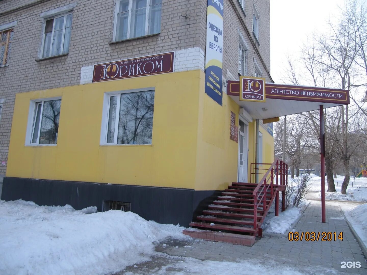Город петропавловск казахстан дср. В каменск уральском на авито. В каменск уральском на авито. Дом в каменске-уральском. Каменск-уральский, ул.