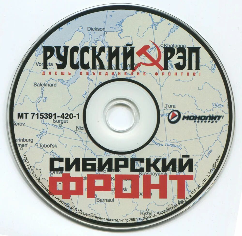 русский рэп 25. русский рэп сборник. русский рэп лучшие песни. русский рэп 2004. русский рэп лучшие песни.