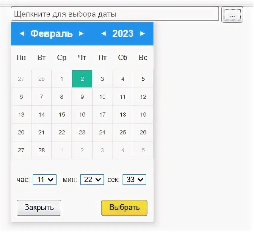 Подбор даты партнера. Подбор даты партнера