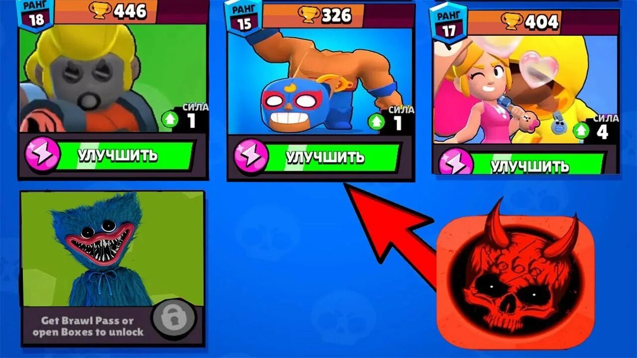 Самую старую версию бравла. Видео про самую старую версию brawl stars.