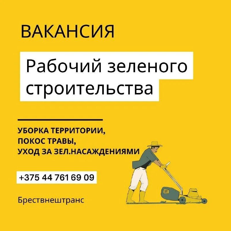 Подработка в бресте. Подработка в бресте. Подработка в бресте. Подработка в бресте. Подработка в бресте.