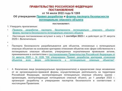 Приказ 640 от 20.06 2023