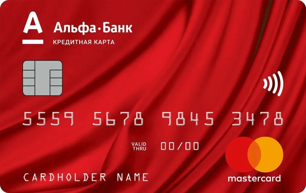 Альфа банк детские пособия