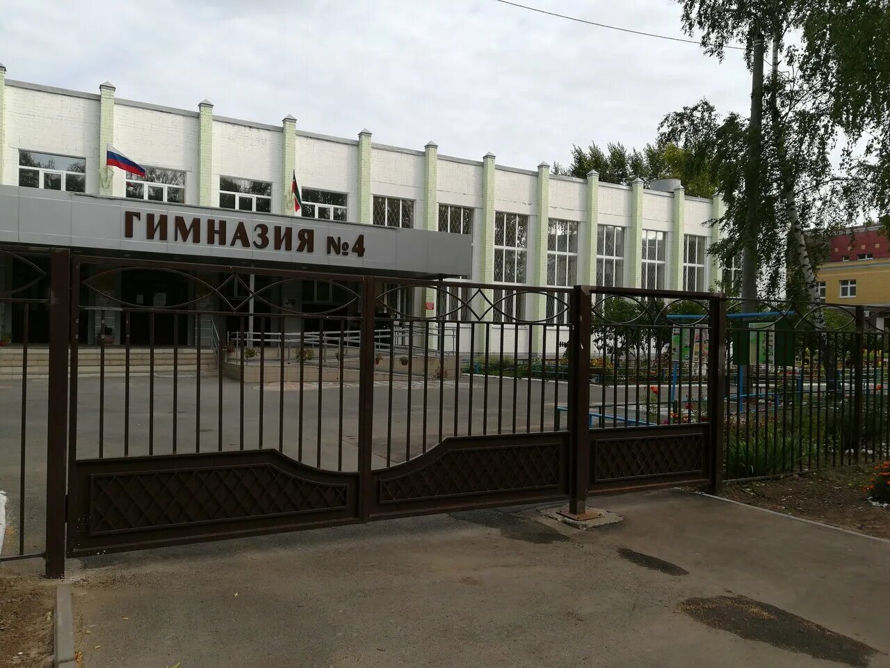 185 школа казань. Лучшие гимназии казани. Гимназия 175 казань. 185 школа казань. Гимназия школа 175 казань.