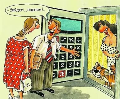 Как я продал бывшую