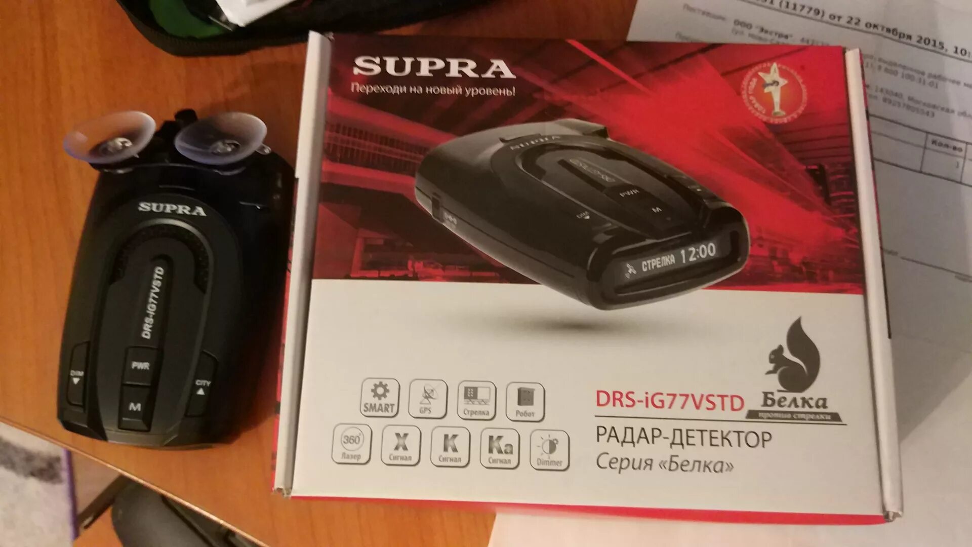 Supra drs i77vstr. Радар-детектор supra drs-60. Supra drs i77vstr. Supra drs i77vstr. Радар детектор супра 77 supra.