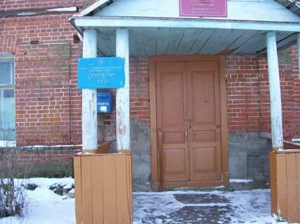 Почта володарского