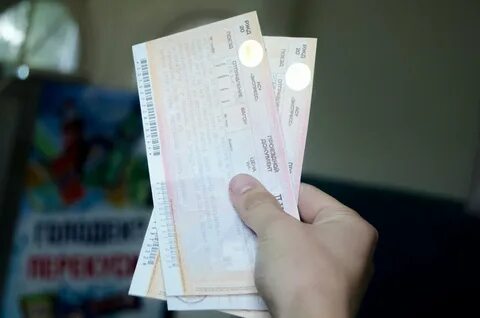 2 билета когда будет