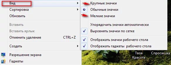 Изменённые иконки приложений. Поменять значок на ярлыке. Как сменить изображение ярлыка. Как изменить дату и время на компьютере. Как исправить время и дату на компьютере.