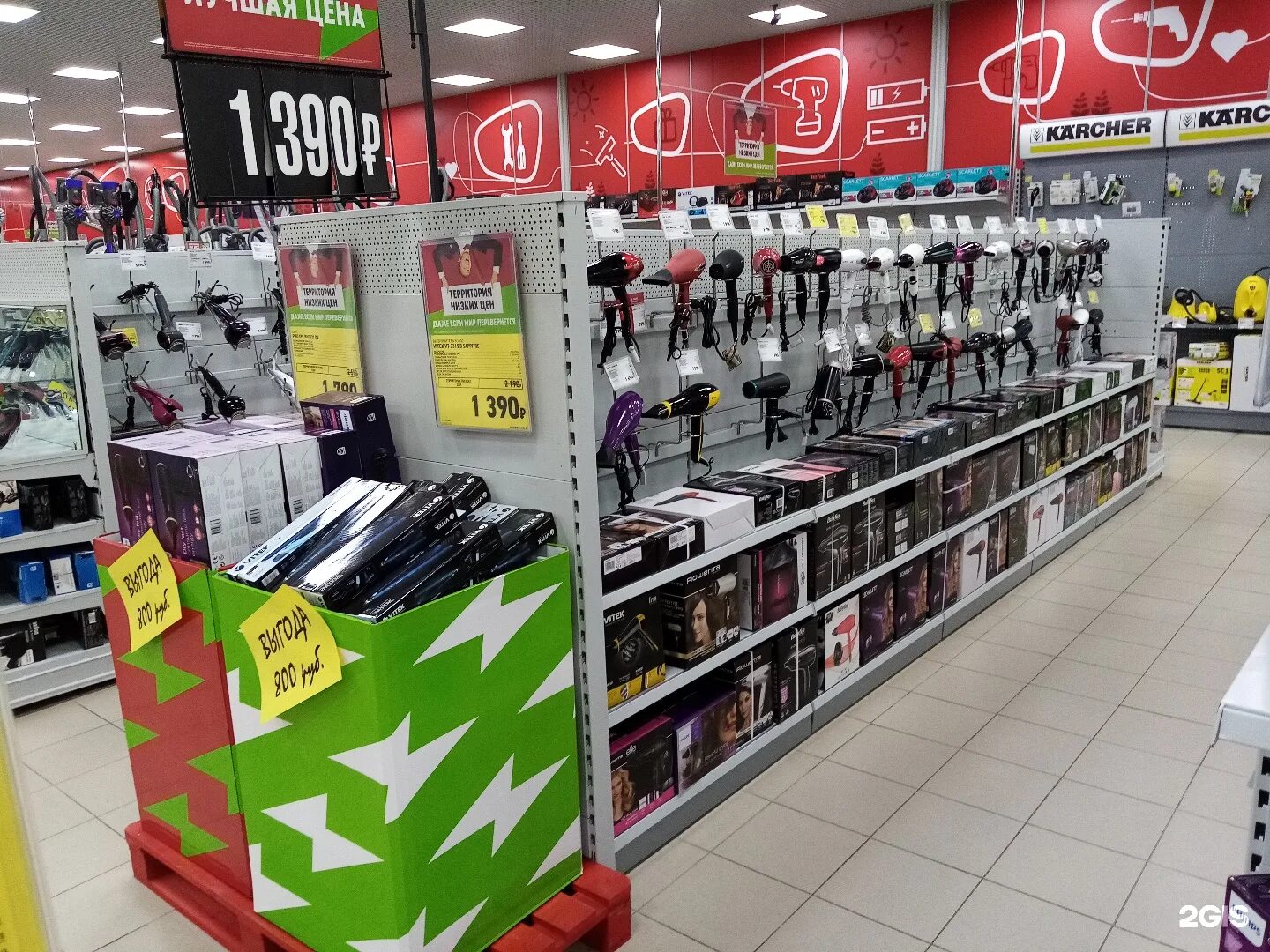 солнечногорск ул красная 157. тц солнечный солнечногорск. м видео солнечногорск. магазины в солнечногорском. мэтр вкуса рекинцо.