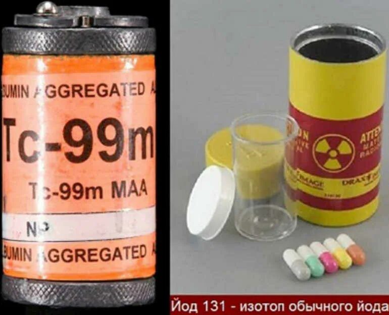 Изотоп йода 131. Йод 131 таблетки. Терапия радиоактивным 131i. Радиоактивный йод.
