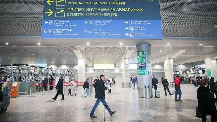 Терминал в зона вылета