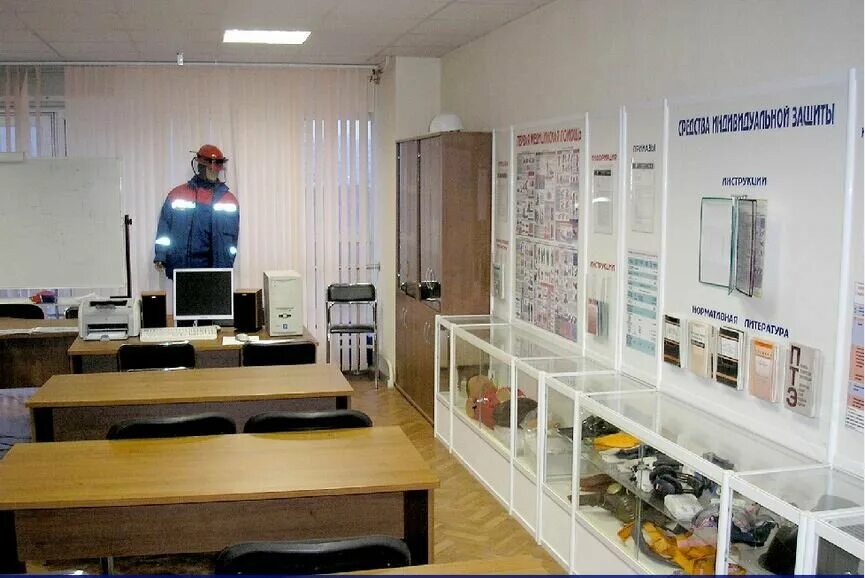 центр охраны труда белгородской области. сибирский тракт 37б. региональный центр охраны труда. сибирский тракт 37 университет. 4 классы белгород итоговые.