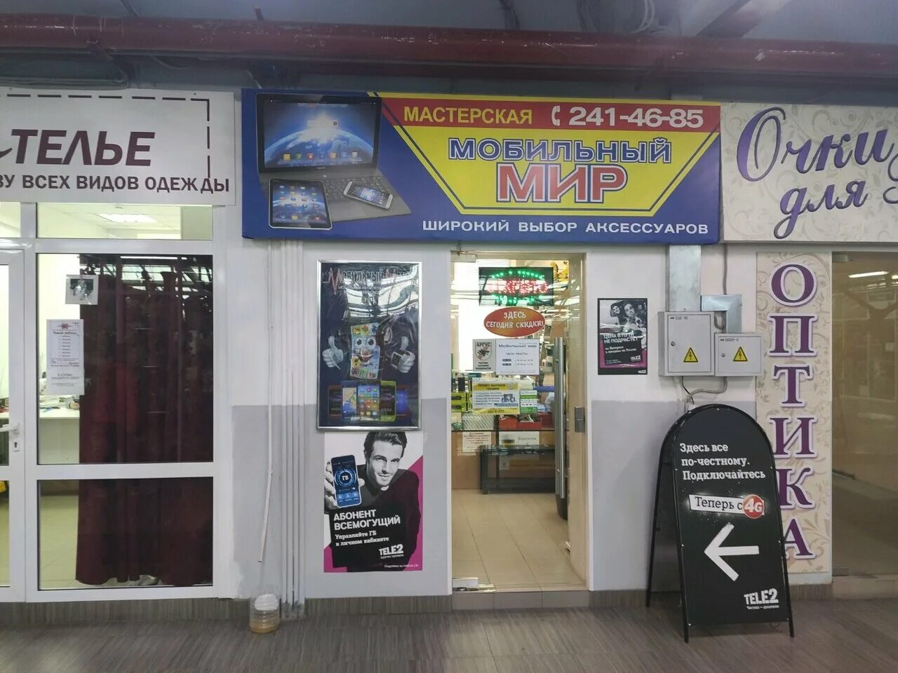 Проспект космонавтов 4в