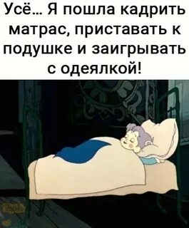 Кадрят это