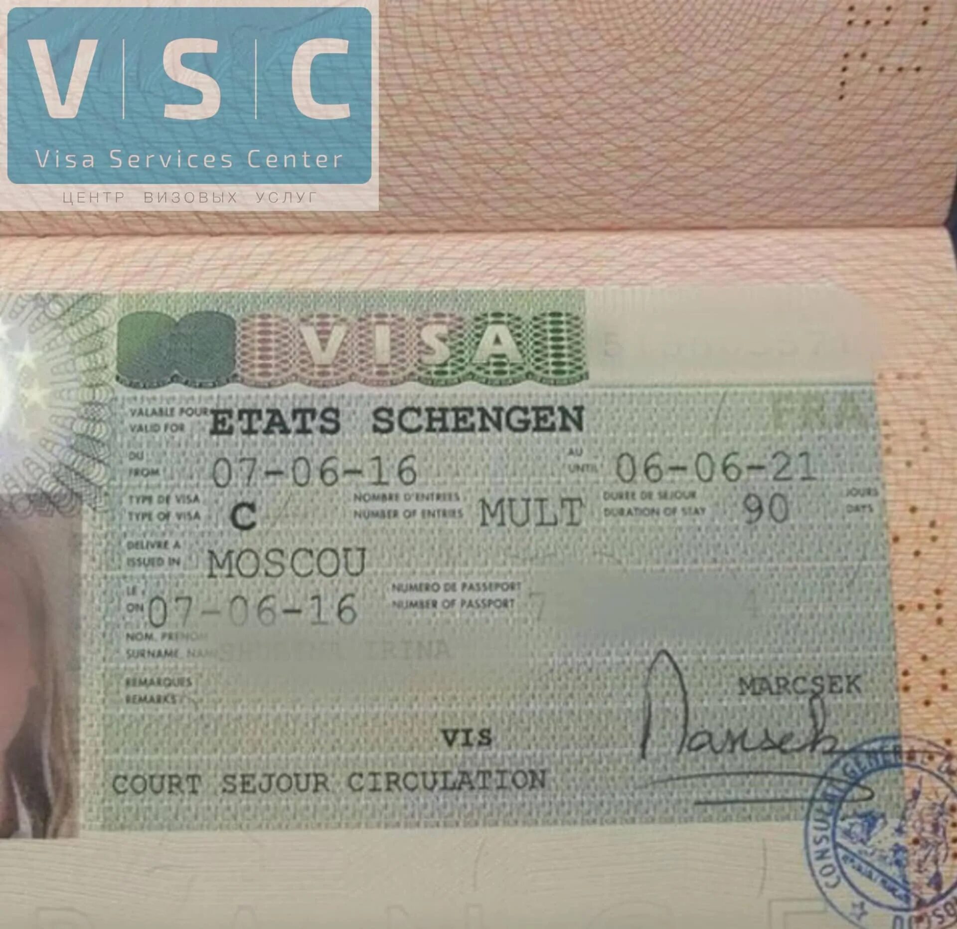 Виза. Шенгенская виза. Visa шенген. Вейза. Visa year