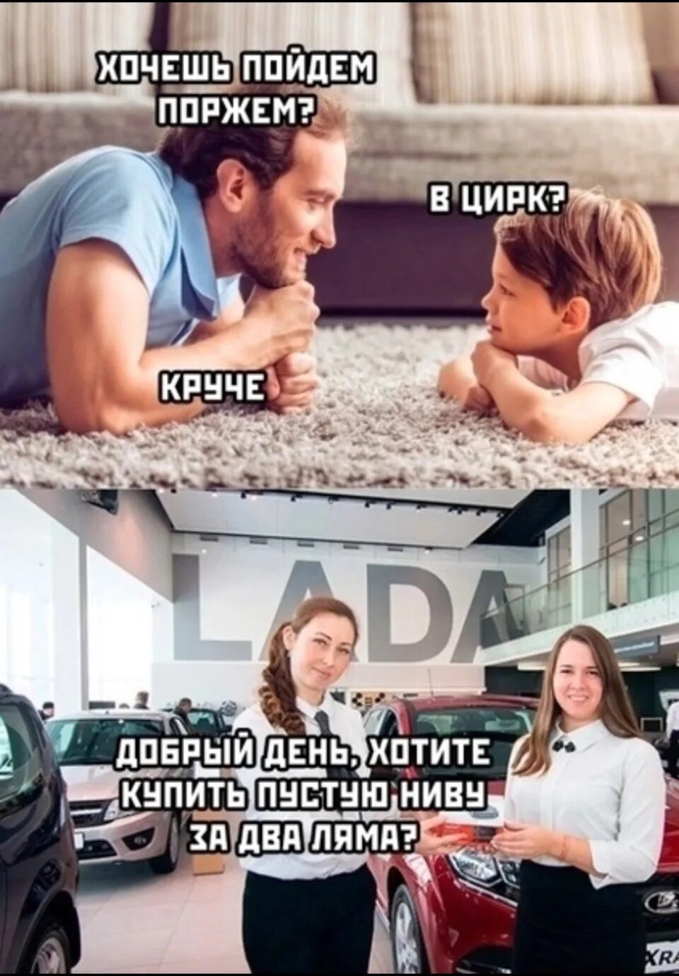 Зато он пришел