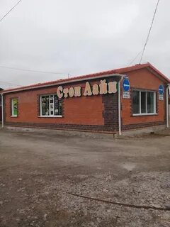Круглосуточный уссурийск