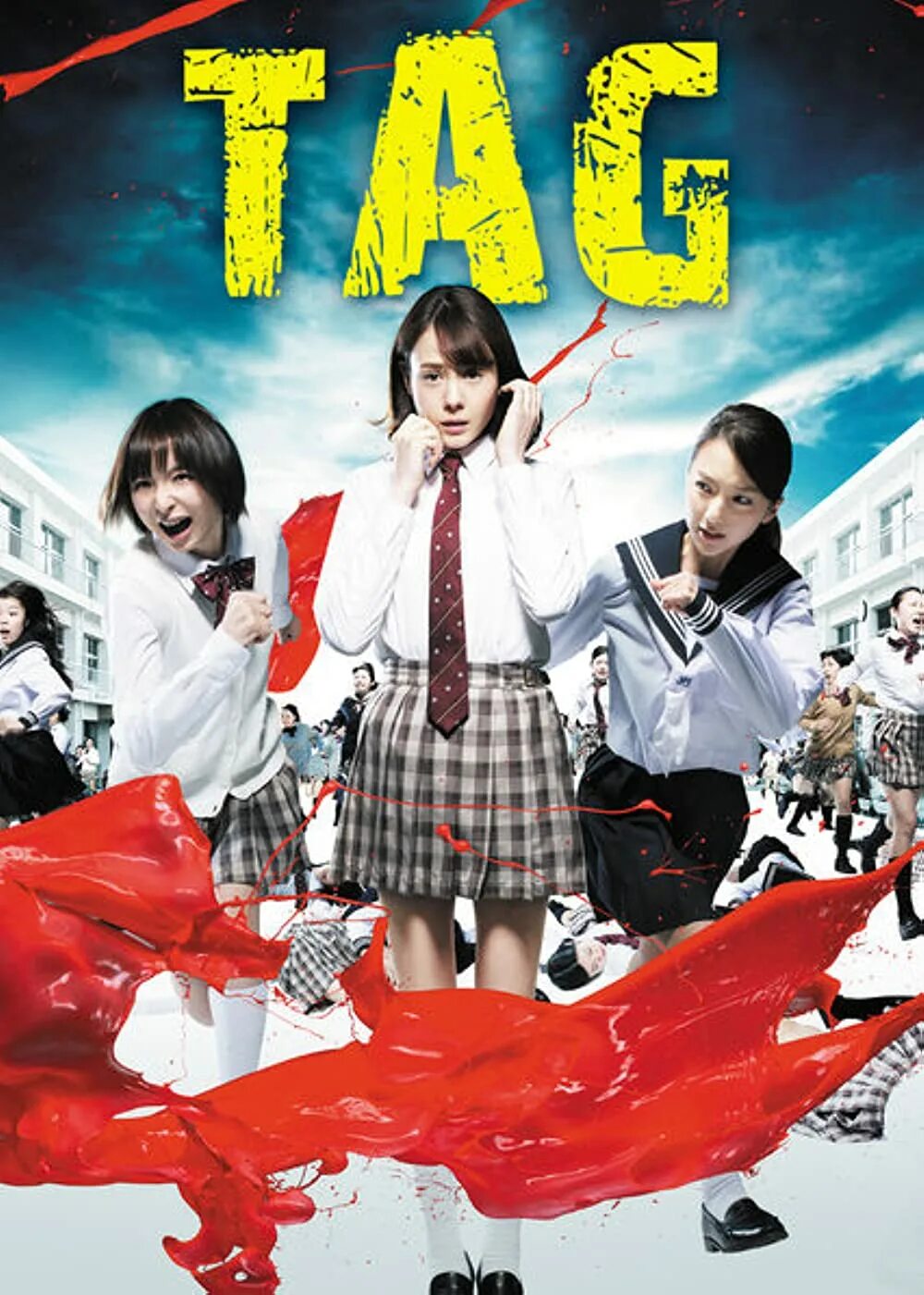 Tag 2015. Догонялки со смертью / riaru onigokko (2015). Riaru onigokko. Riaru onigokko. Догонялки со смертью riaru onigokko / tag.