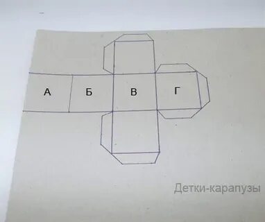 Как сделать кубик 4 4