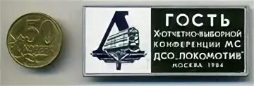 Цппк дпо