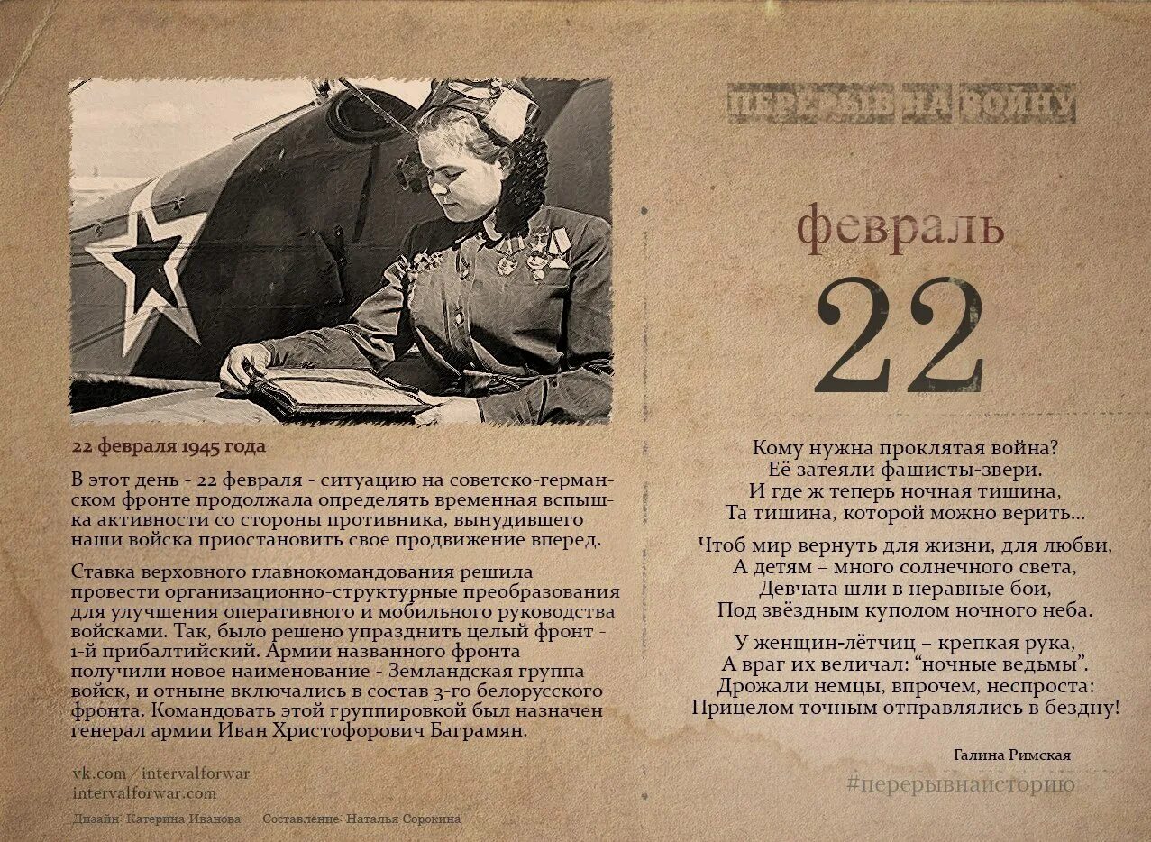 Интересное событие в каком году