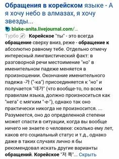 Обращения в корее