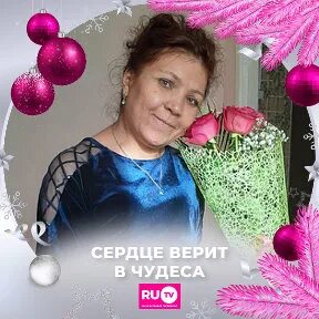 47 декабря