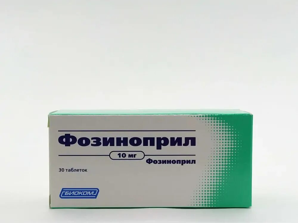 Фозиноприл 10 мг отзывы