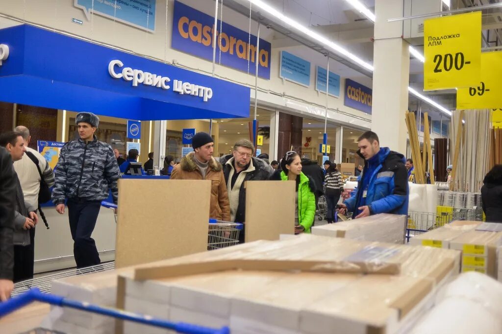 работа касторамы сегодня. касторама екатеринбург сотрудники. работа касторамы сегодня. сотрудники касторамы. работа касторамы сегодня.