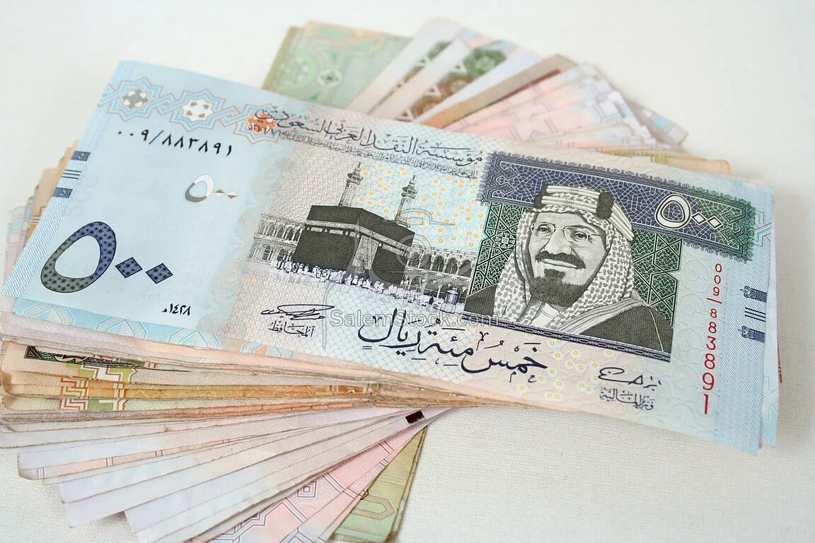 Риял деньги. Деньги Саудовской Аравии. Купюры Саудовской Аравии. Саудийские деньги.