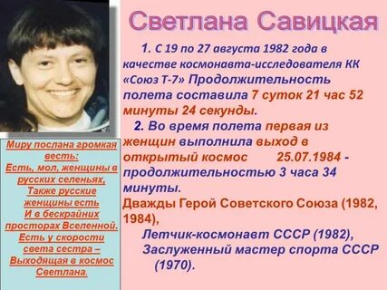 1982 год сколько лет