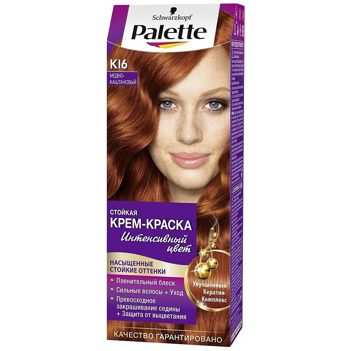 Краска для волос фото. Ki6 Медно-каштановый палетте. Палетт краска медовый. Palette / краска для волос ICC k8 светлый медный. Палетт к16.
