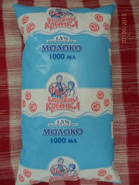 Конфеты из молока бабушкина крынка. Бабушкина Крынка сухое молоко. Молоко 9,5%. Молоко обогащенное кальцием. Бабушкина Крынка молоко 1л.