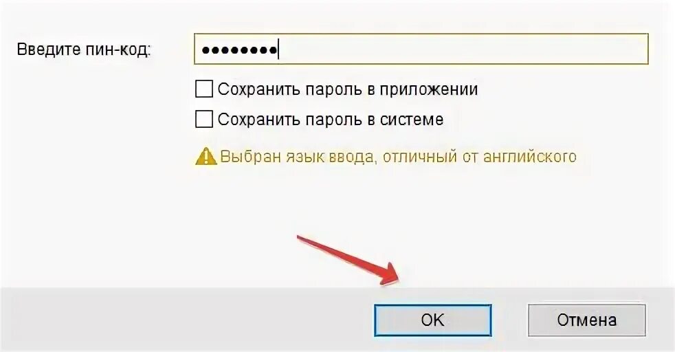 Войти следующее