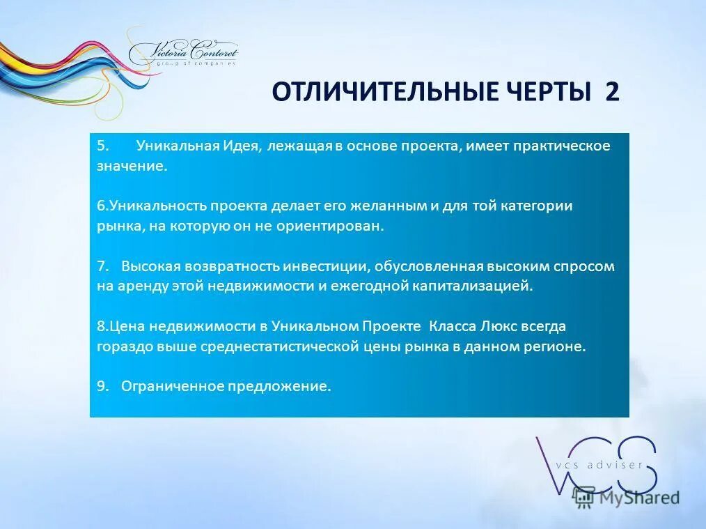 Значение предпринимательства. Значение предпринимательства заключается. Значение предпринимательства. Целостность данных в бд. Уникальность что это означает.