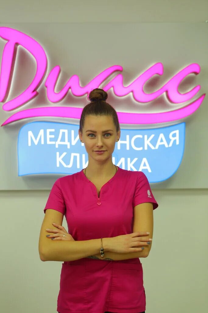 клиника диас симферополь проспект победы. клиника диасс симферополь. диас симферополь проспект победы. диасс симферополь медицинская. клиника диас г симферополь проспект победы 252.