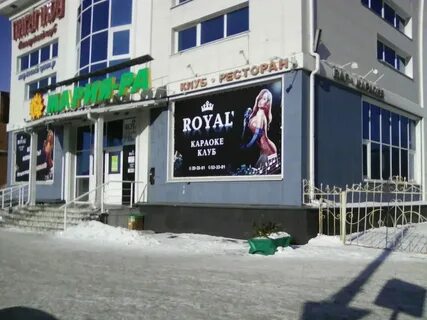 Караоке в кызыле