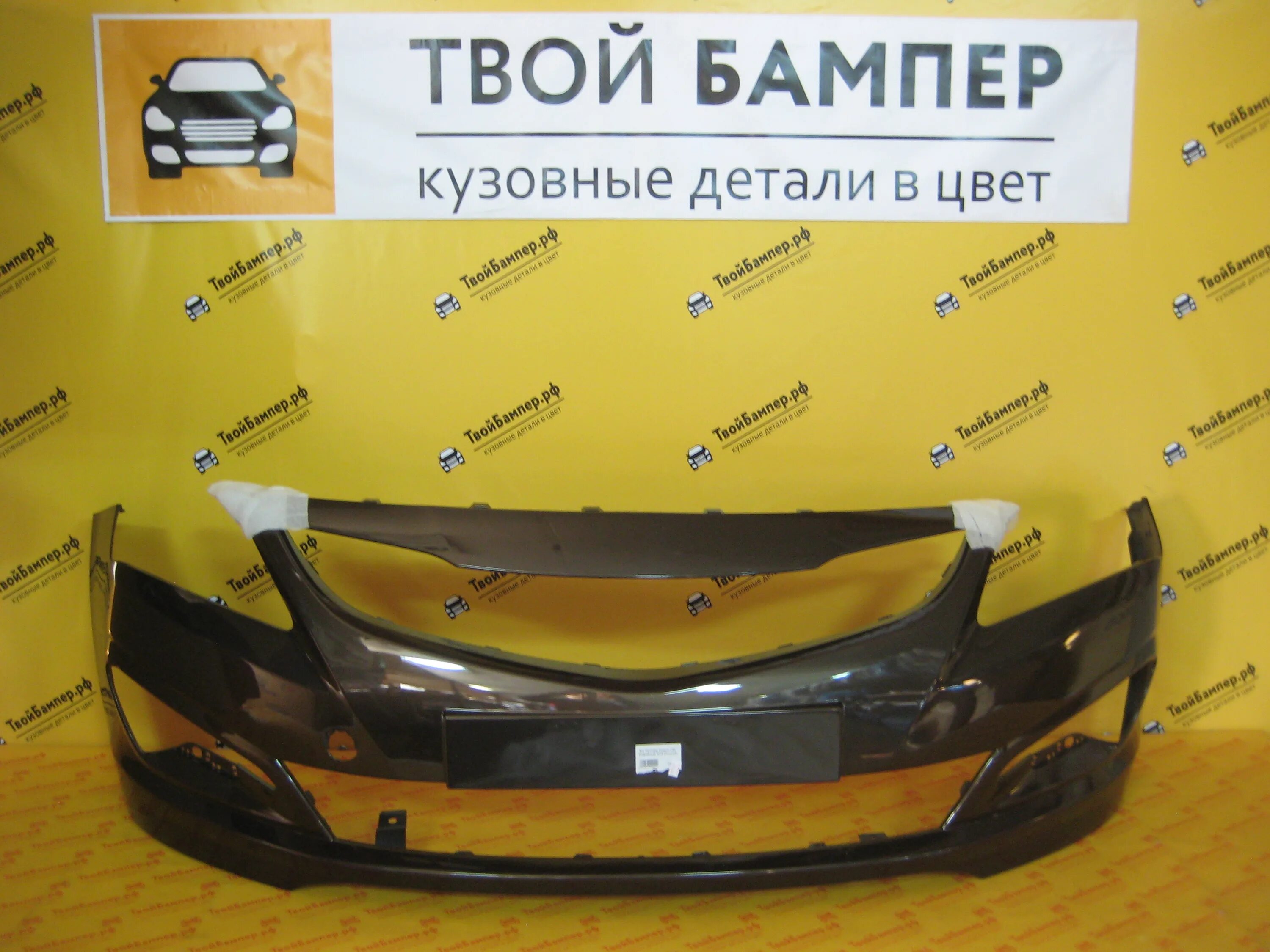 бампекр передний хендэ солярис 2015. предний бампер ходай солярий2016. бампер hyundai solaris 2015. бампер хендай солярис 2020. бампер передний hyundai solaris 2020.