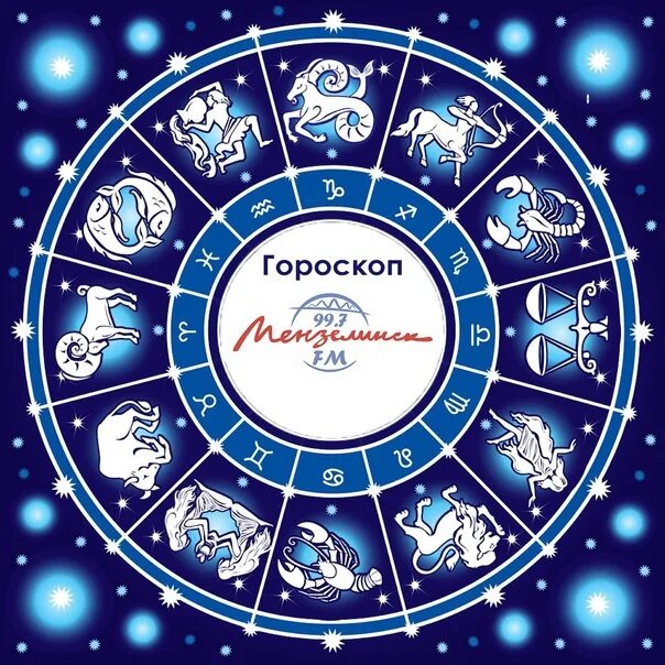 Гороскоп на 14 ноября 2023г. Гороскоп на 14 ноября 2023г. Гороскоп на 14 ноября 2023г. Гороскоп на 2023 год. Гороскоп на 14 ноября 2023г.