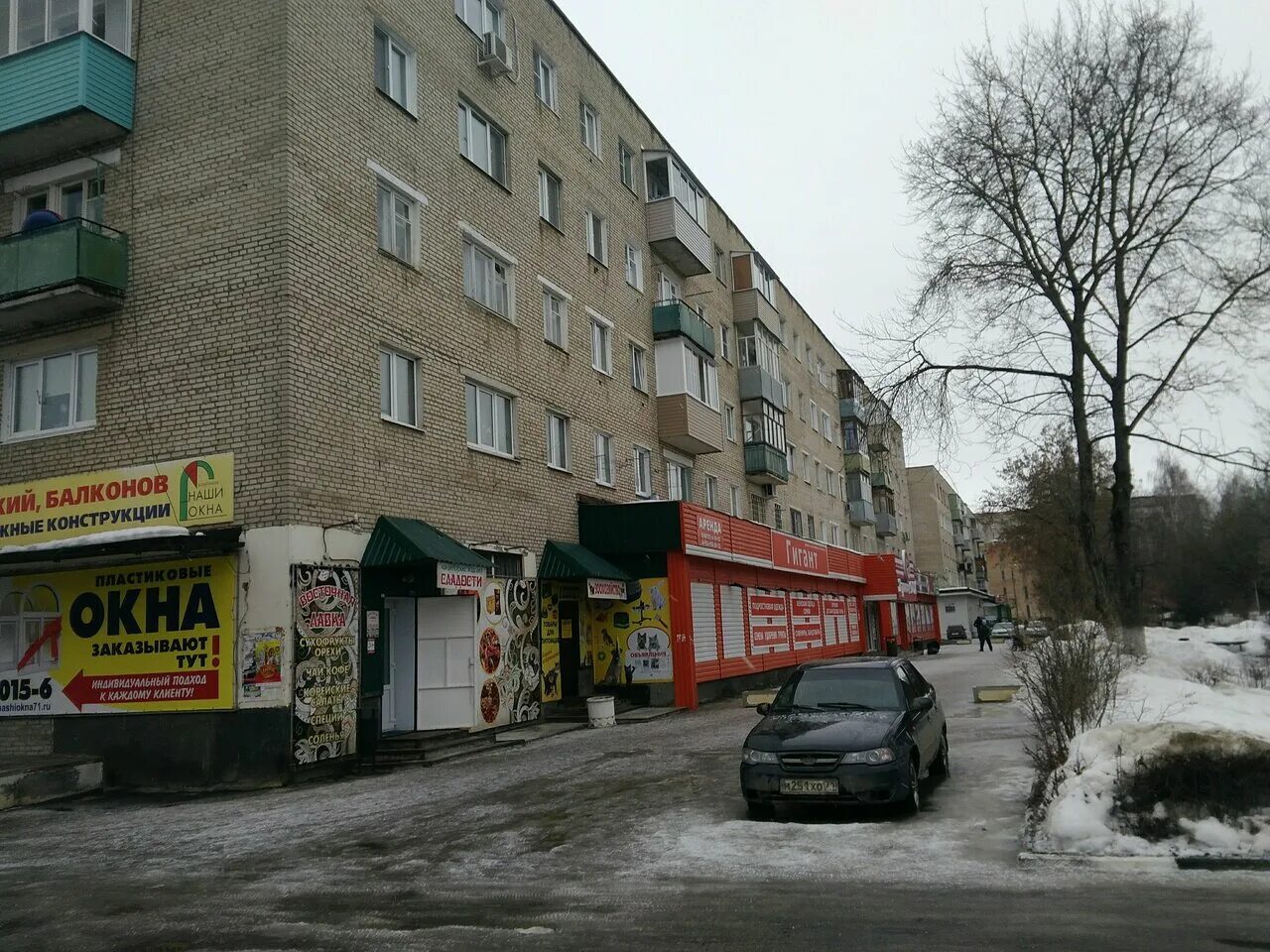 50 лет октября 12/16 саратов. 12. москва ул 50 лет октября. ул 50 лет октября 12. улица 50 лет октября.