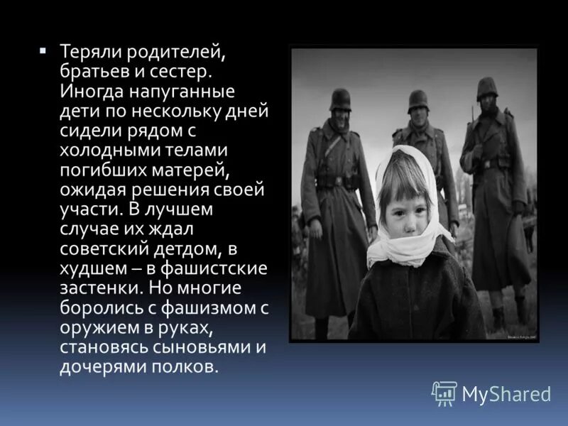 Семья юрия гагарина в детстве. Чем занимались родители братьев. Семья а чехова семья биография. Семья л н толстого. Чем занимались родители братьев.