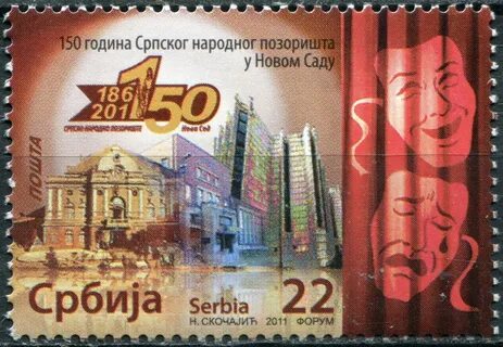 Тема 150