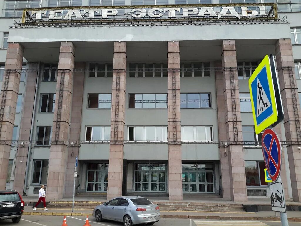 театр советской армии на карте москвы. как добраться до театра эстрады. театр эстрады екатеринбург. театр райкина схема зала спб. театр эстрады москва.