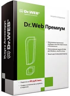Web premium