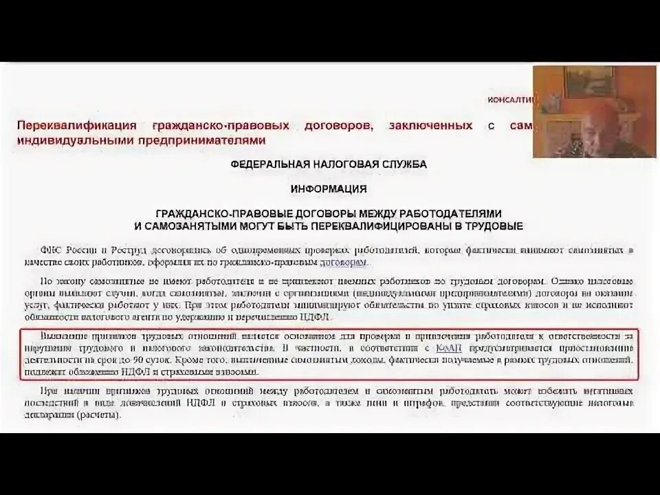 Перечень признаков подлежащих регистрации
