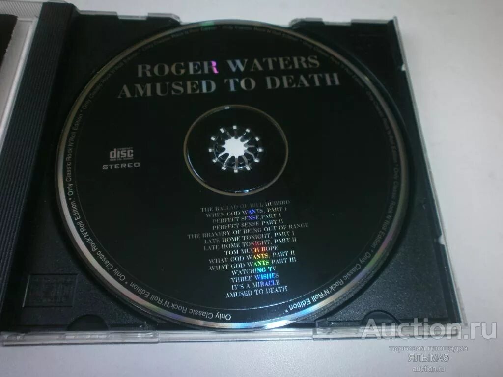 Amused to death. Roger Waters amused to Death 1992. Amused to Death Роджер Уотерс. Roger Waters - amused to Death Cover. Waters amused to Death обложка.